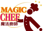 魔法廚師 - MAGIC CHEF